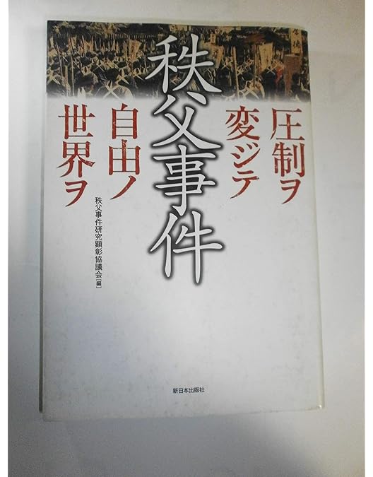 Amazon.co.jp: 草の乱 [DVD] : 緒形直人, 藤谷美紀, 杉本哲太